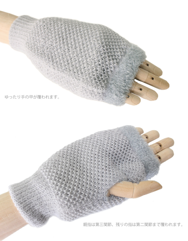 《メール便OK》指無しアームウォーマ レディース 防寒 指なし手袋　グローブ カバー　日本製 《ギフト対応OK》