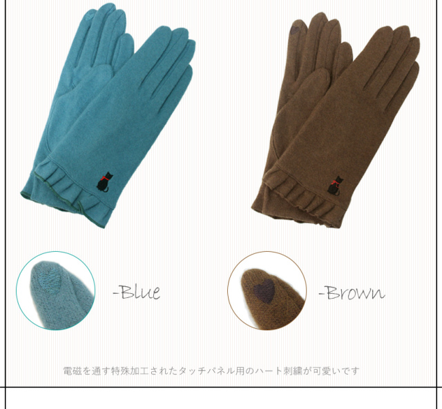 《メール便OK》キャットステッチグローブ 手袋 レディース 防寒 カシミヤ 猫 刺繍 日本製 スマホ対応 五本指《ギフト対応OK》