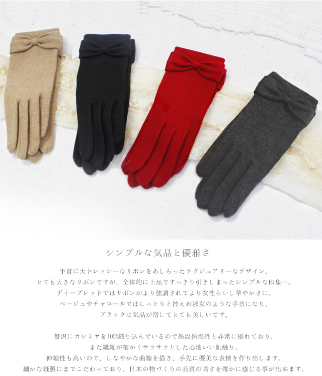 メール便OK》カシミヤ込み キャットステッチグローブ 《ギフト対応OK》