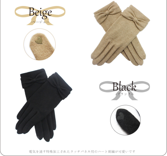 《メール便OK》カシミヤ100%リボングローブ　グローブ 手袋 レディース 防寒 カシミヤ リボン 日本製 スマホ対応 五本指《ギフト対応OK》