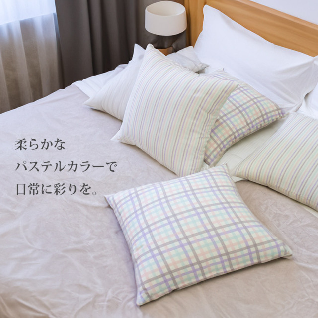 日本製 コットン クッションカバー 45×45cm チェック ボーダー