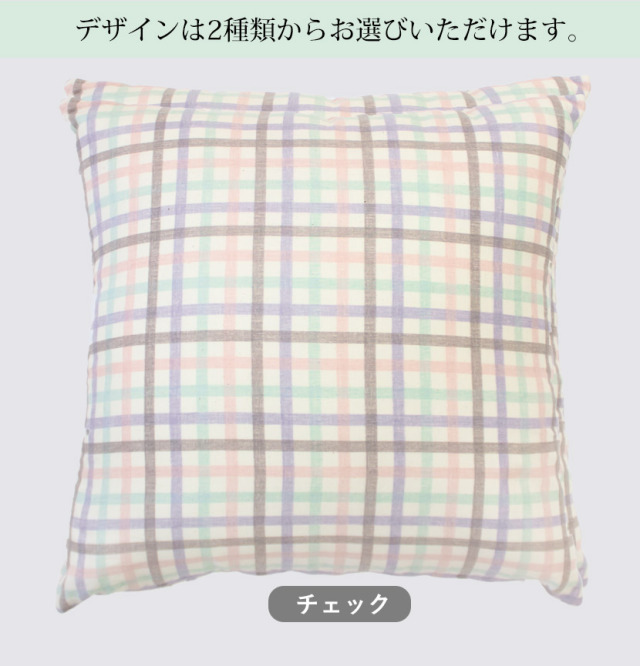 日本製 コットン クッションカバー 45×45cm チェック ボーダー