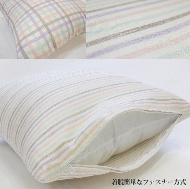 日本製 コットン クッションカバー 45×45cm チェック ボーダー