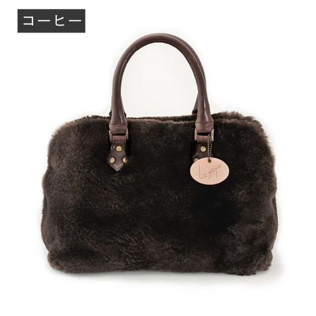 ラ・ジョア(La joie) ムートンボストンバッグ 日本製 【アイボリー