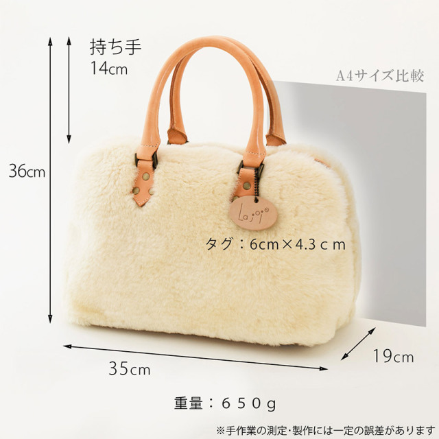 ムートン　ボストンバッグ