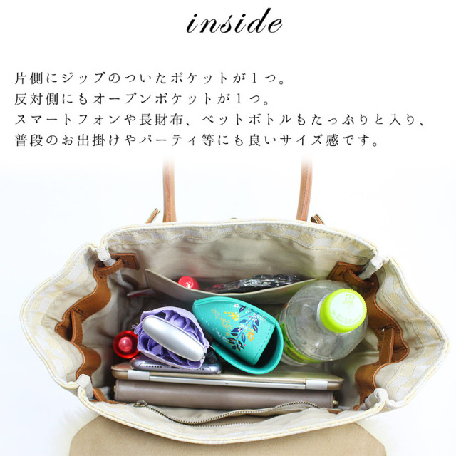 ムートン金襴バッグ