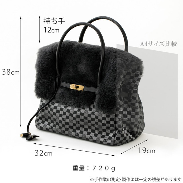 ムートン金襴バッグ