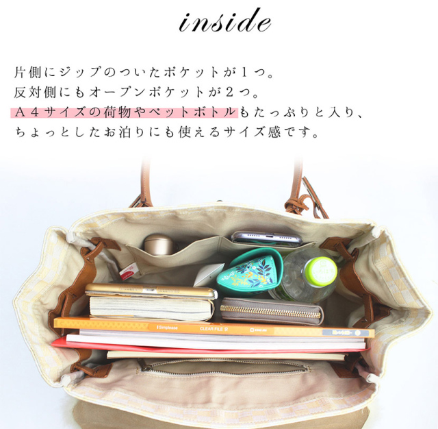 ムートン金襴バッグ