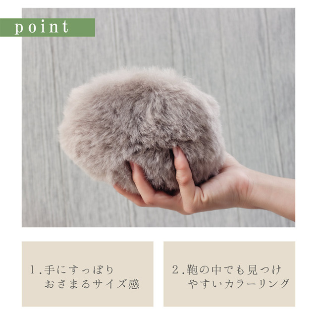 ムートンがま口