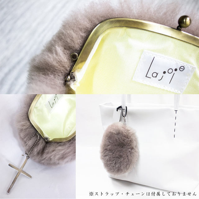 ラ・ジョア(La joie) ムートンがま口 シェルタイプ