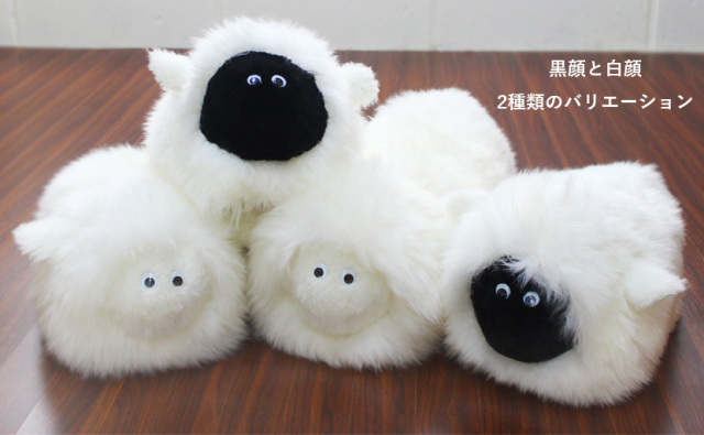 日本ムートン 羊型抱き枕 （新品 じぶんまくら ムートン 羊）