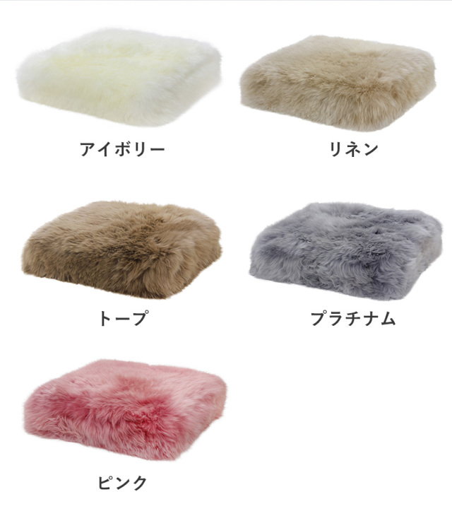 ムートンプフクッションPAVE