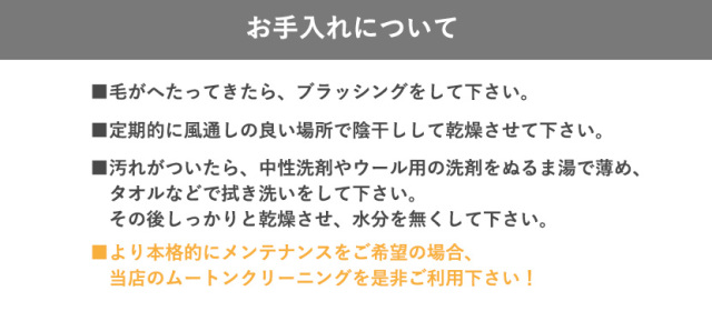 ムートンプレミアム枕