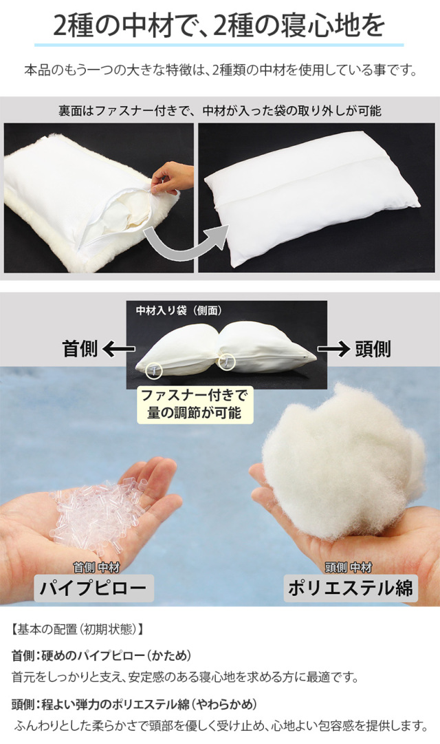 ムートン枕