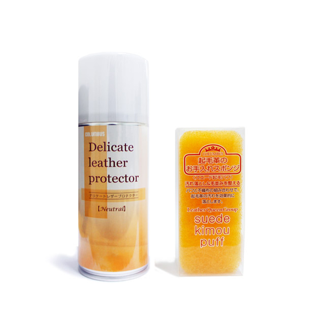 ムートンお手入れスプレー Mouton Noble