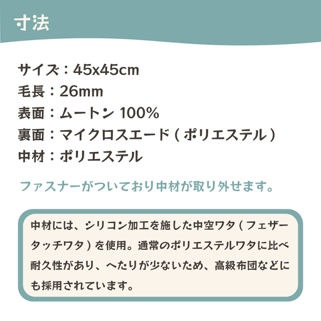 風*茂様 日本ムートン　背もたれ付高級ムートンクッション　ムートン100%定価5 風*茂様 日本ムートン 背もたれ付高級ムートンクッション