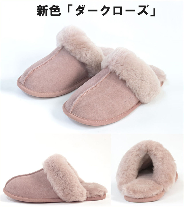 EVERAUムートンスリッパ