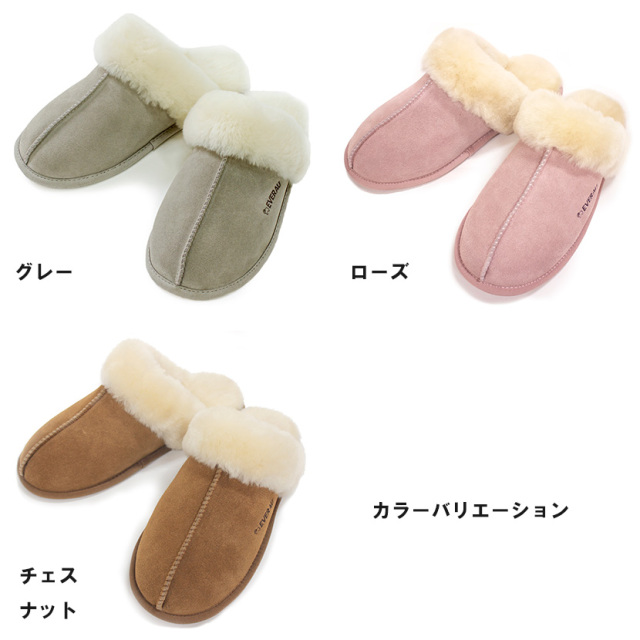 EVERAUスリッパ