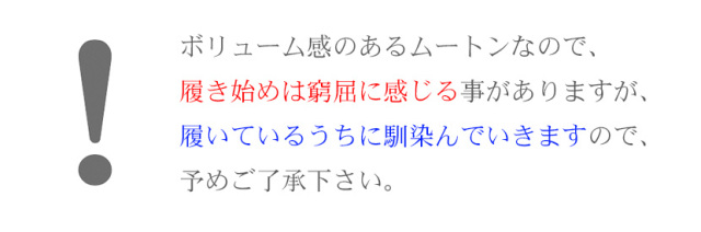 EVERAU　ルームシューズ