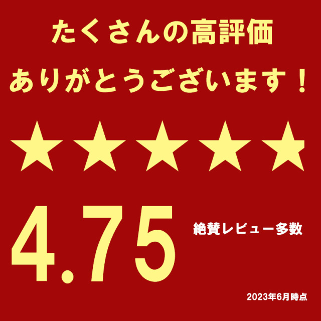 ムートンフリース　リペア