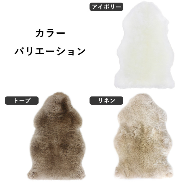 ムートンフリース　リペア