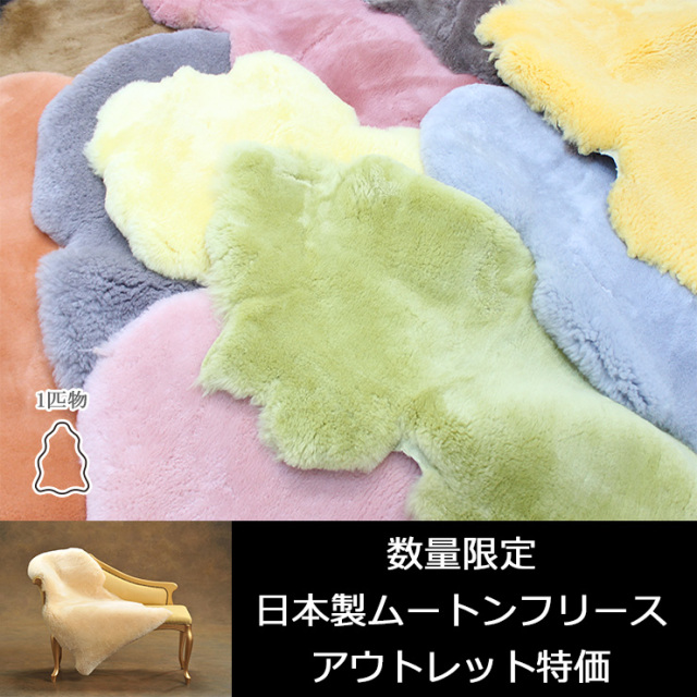 アウトレットジャパン