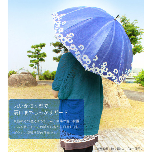 UVカット　遮光度99%以上　晴雨兼用デニム日傘