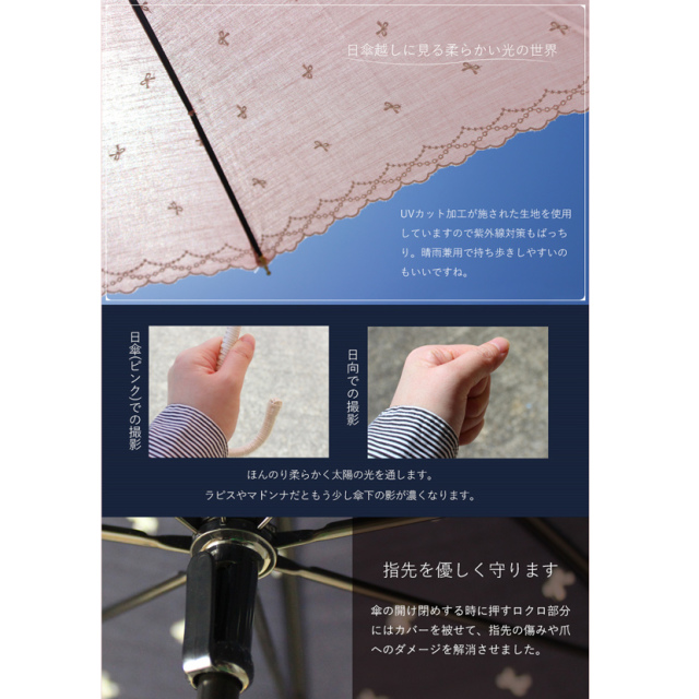 おしゃれを楽しむ日傘「リボンパラソル」 日傘　パラソル 晴雨兼用 UVカット 紫外線カット《ギフト対応OK》