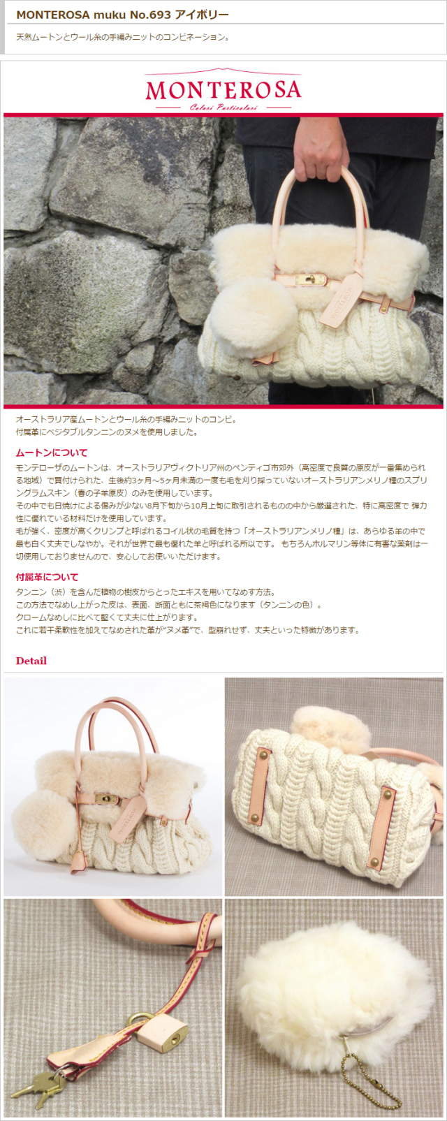 ◆Valluat◆ MELLOW BAG IVORY [正規品/関税込] セール】Many way カーブショルダーバック（ショルダーバッグ