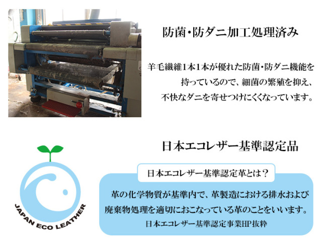 ムートンフリース　ジャパンレーベル