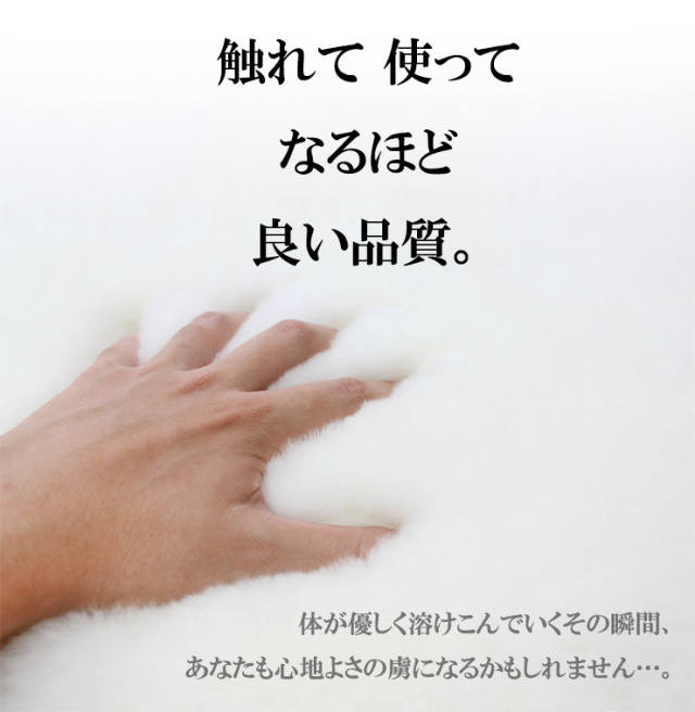 ムートンフリース　ジャパンレーベル