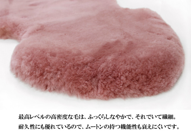 ムートンフリース　ジャパンレーベル