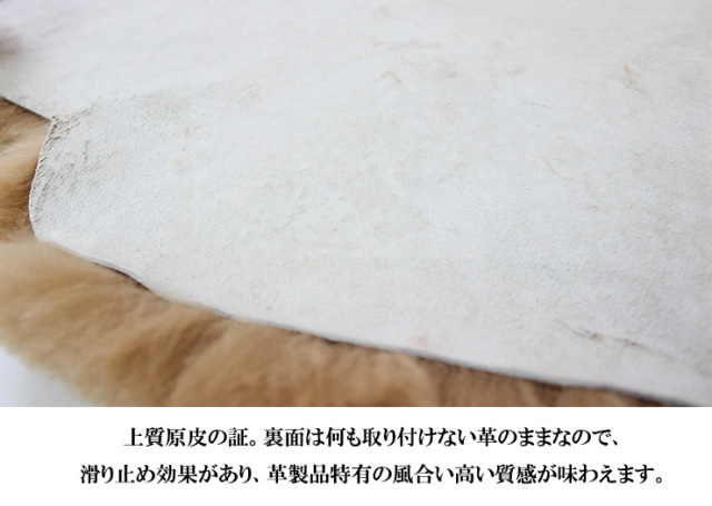 ムートンフリース　ジャパンレーベル