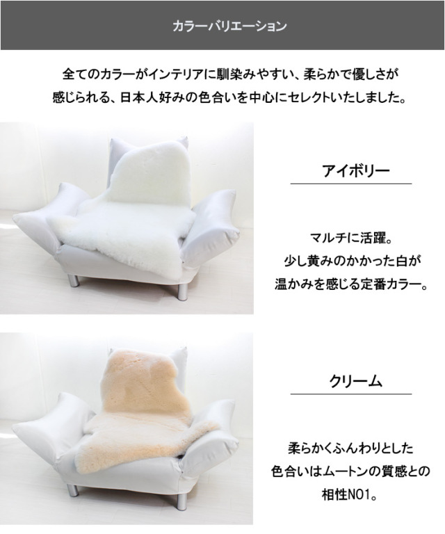 ムートンフリース　ジャパンレーベル