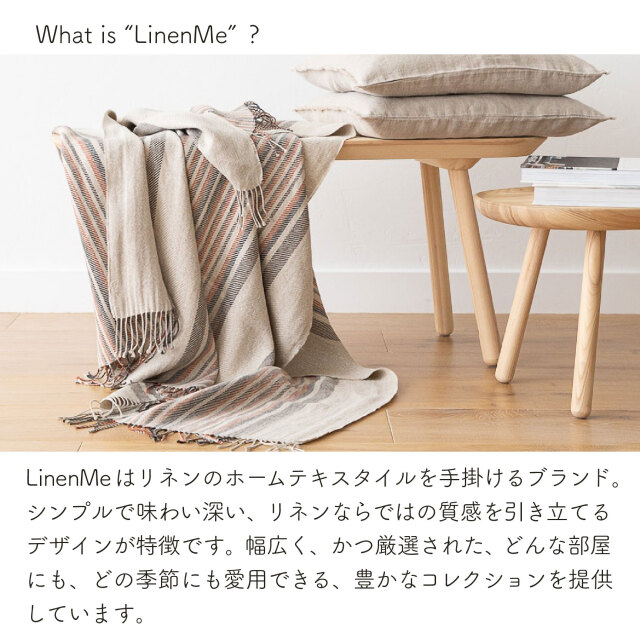 LinenMe PAOLO スローケット ブランケット リネン 130×180 European