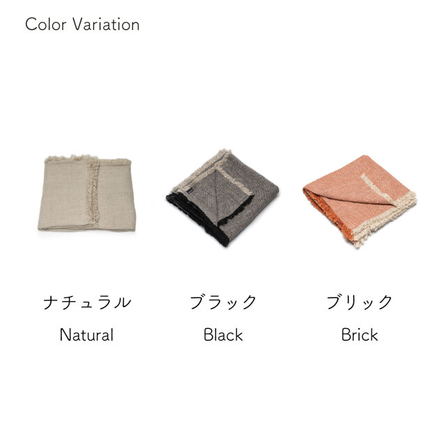 Bronte at  ブランケット　スロー Bronte at Home ブランケット スロー 【公式通販】