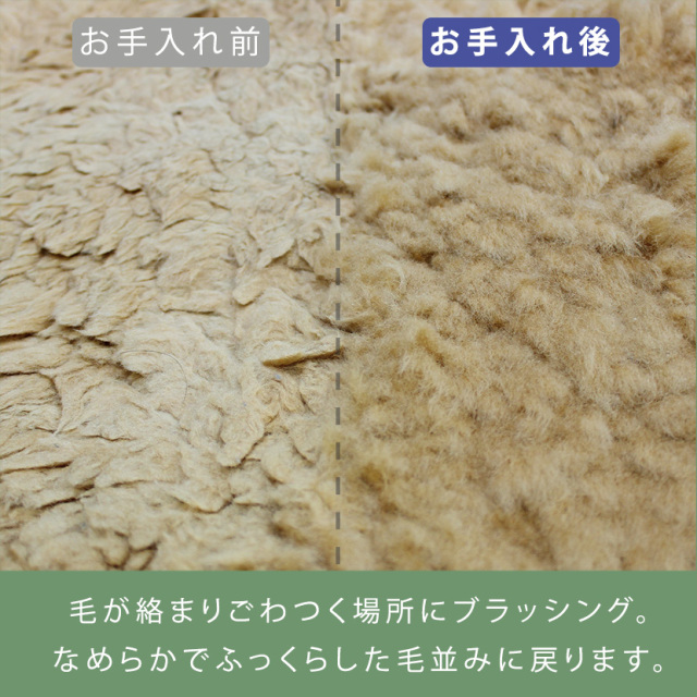 MAHALO　ムートンラグ ブラス　厶-トンシ-ツ 楽天市場】ムートン お手入れ ムートンブラシ ムートンラグ