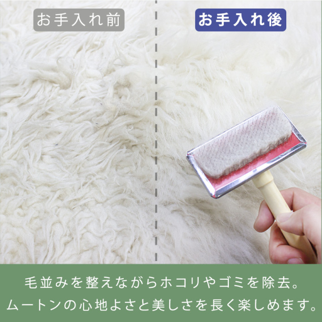 【未使用品】ムートン 羊毛皮 5点セット 楽天市場】【全品5%OFFクーポン】 ＼1月25日24時間限定／ NICHIRO