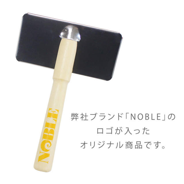 MAHALO　ムートンラグ ブラス　厶-トンシ-ツ 丸八真綿 オリジナル製品 お手入れブラシ ムートン ムートンラグ