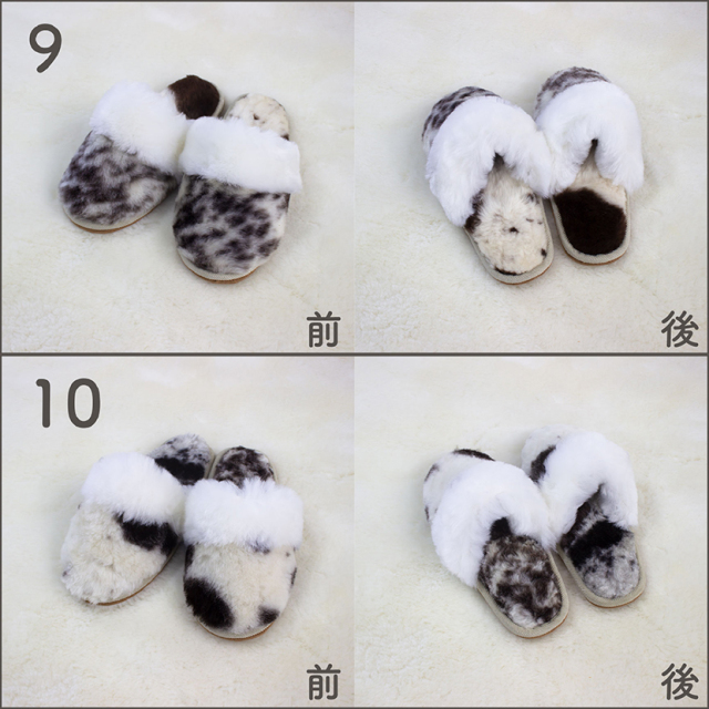 ムートンスリッパ マーブル オーストラリア産シープスキン 24～26cm