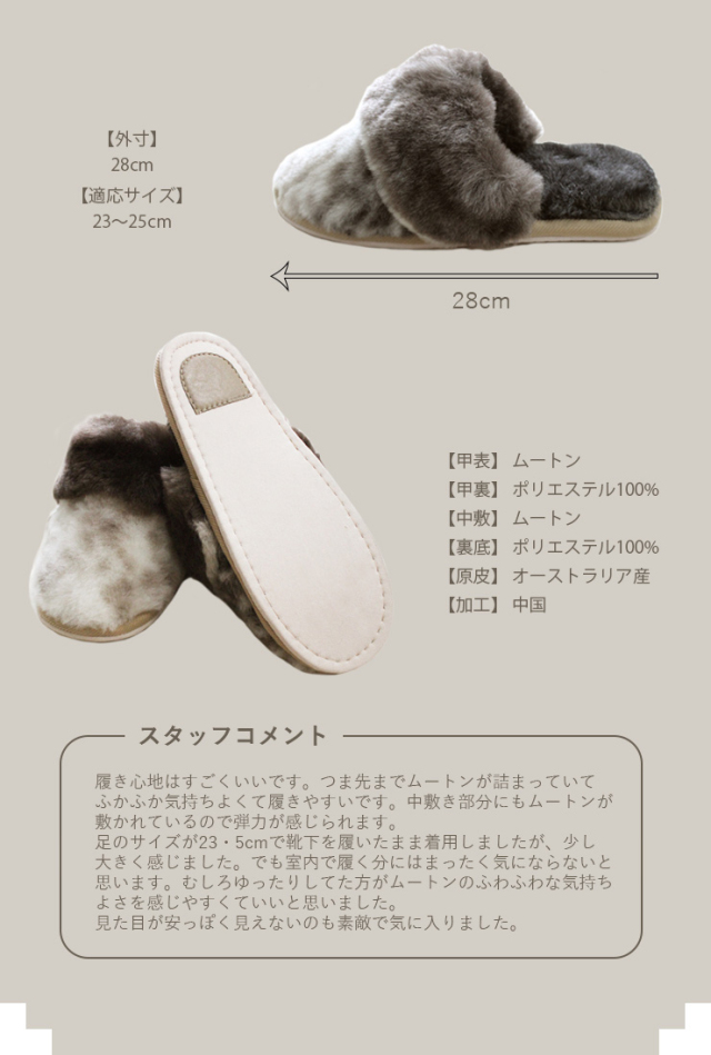 ★未使用★IENA【カルメンサラス】ムートンスリッパ　ミュール　ベージュ　37 ☆未使用☆IENA【カルメンサラス】ムートンスリッパ ミュール