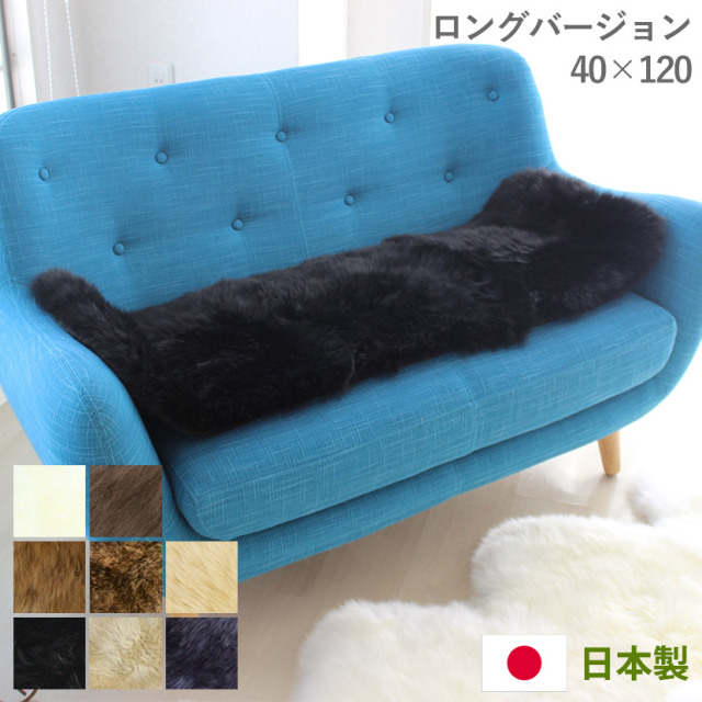 ムートンクッション　クラフト