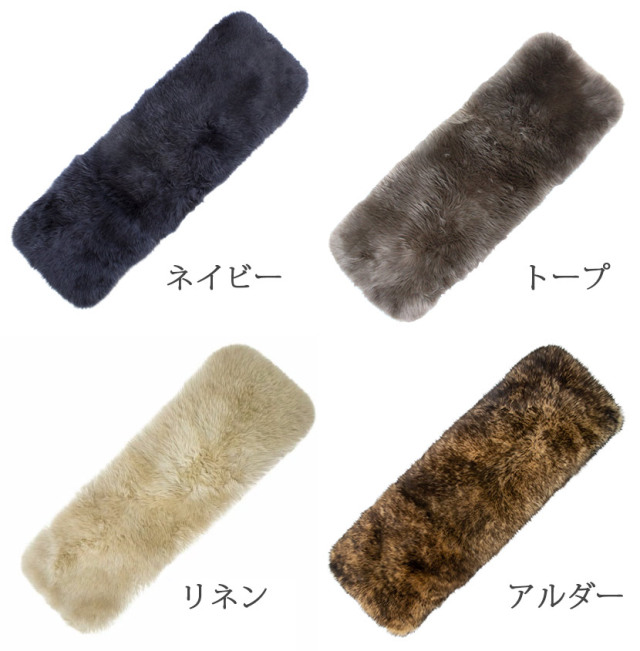 AUSKIN 長毛ムートンシートクッション 40×120 | MOUTON NOBLE