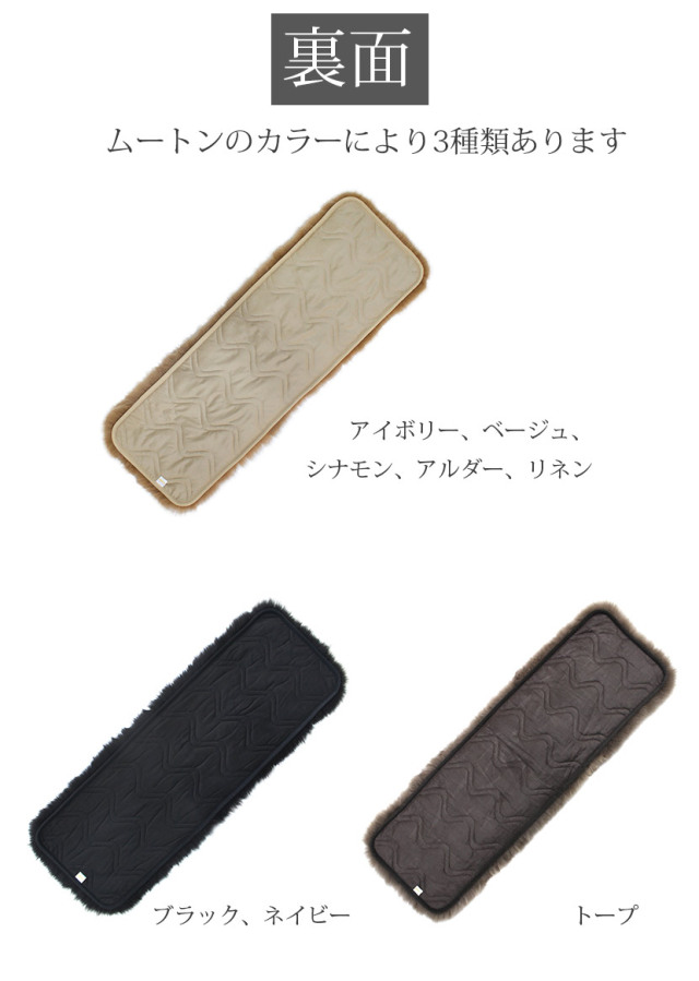 ムートンクッション　クラフト