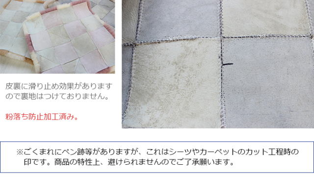 短毛ムートンシートクッション モザイク 40×120 | MOUTON NOBLE