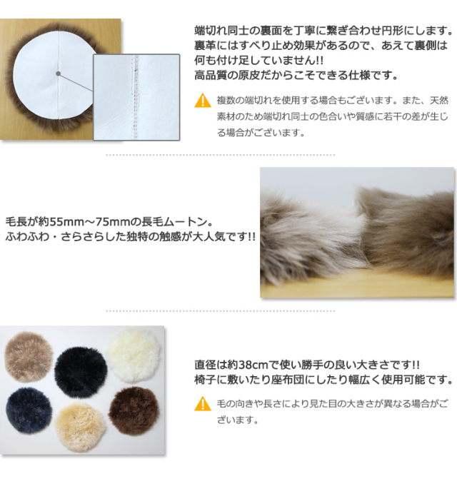 正規品　ロンハーマン　ボーロン　ムートンクッション　アイボリー org.jpg