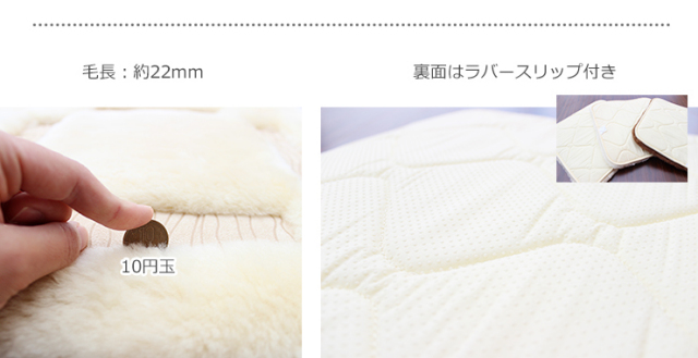 AUSKIN デザインムートンシートクッション