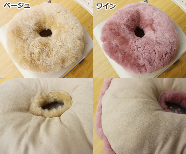 ムートン円座クッション 約40cm | MOUTON NOBLE
