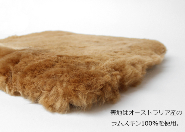 ムートンシートクッション 短毛 「無地」