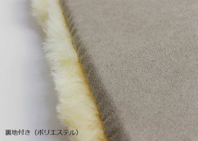 短毛ムートンシートクッション 無地 40×40 | MOUTON NOBLE